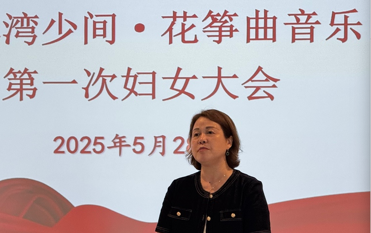 仪征首个民宿行业妇联在枣林湾成立