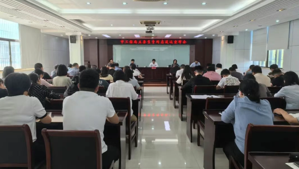 仪征市工信局：召开主要负责同志送达宣布会
