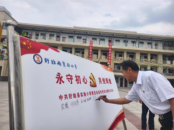 岁月如歌 初心依旧——退休党员温暖回家