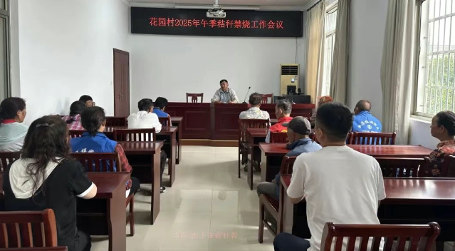 仪征市新集镇花园村：多举并措 防范未“燃”