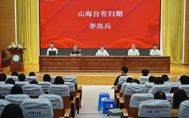 扬州公道中学：2025届高三学生毕业典礼隆重举行