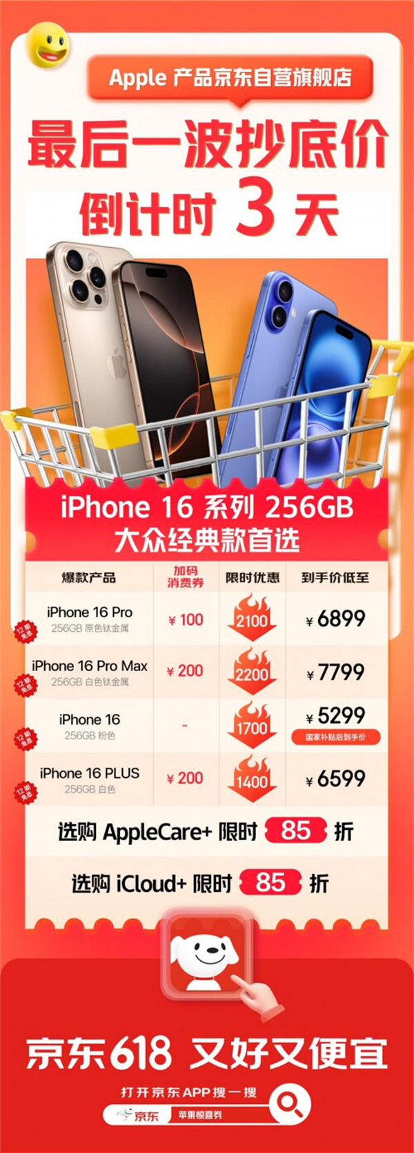 68500cef0048b.png.jpg