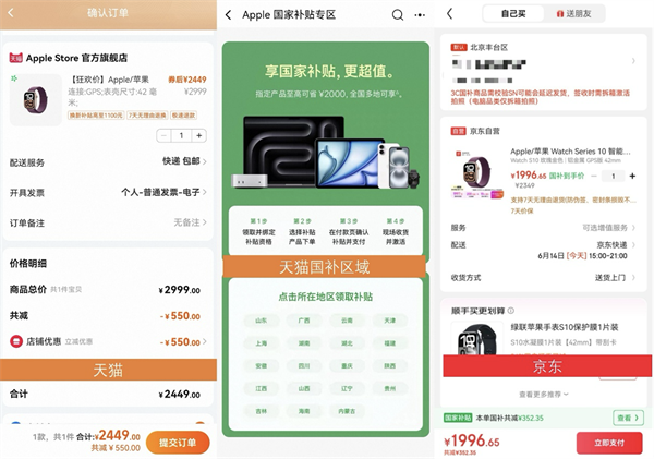 68500dbae720a.png