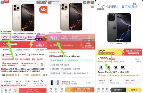68500dafa8955.png