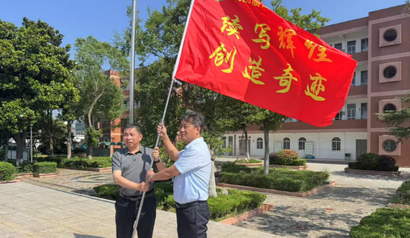 扬州公道中学：高二年级举行2026届高三启航仪式
