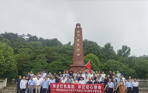 QQ截图20250618111736.png