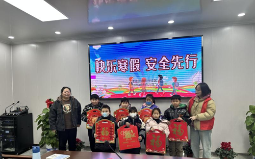 新兴社区：快乐寒假 安全先行