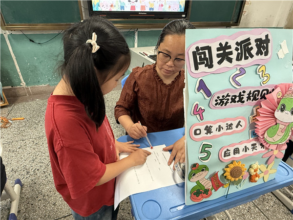 成长无“纸”境  精彩趣无“笔”——盱眙县盱城街道中心小学一、二年级举