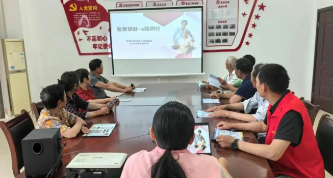 仪征市新集镇李营村：智惠银龄 e路同行