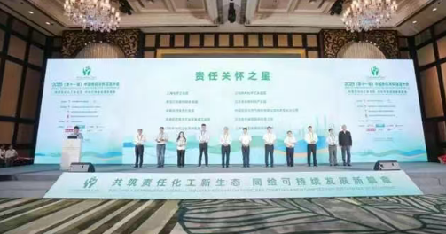扬州化工园区：荣获国家级“责任关怀之星”称号
