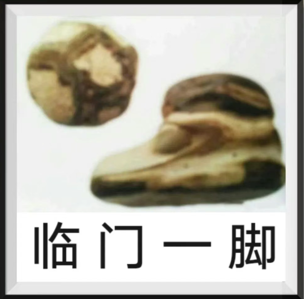 王定：雨花组石“临门一脚”与苏超