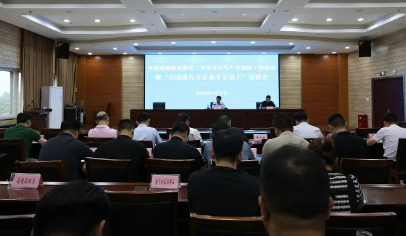 仪征枣林湾：拧紧“螺丝钉”  织密“防护网”