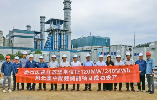扬州化工园区：仪征首个电网侧储能项目顺利并网