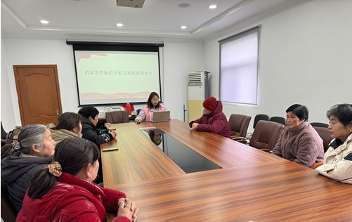 民主村：“清风常伴 廉洁齐家”家风家训分享活动