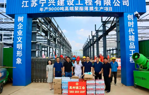 仪征市真州镇：炎夏送清凉 真情润一线
