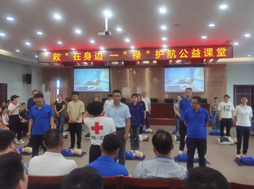 “救”在身边，一“禄”护航公益课堂开课啦！