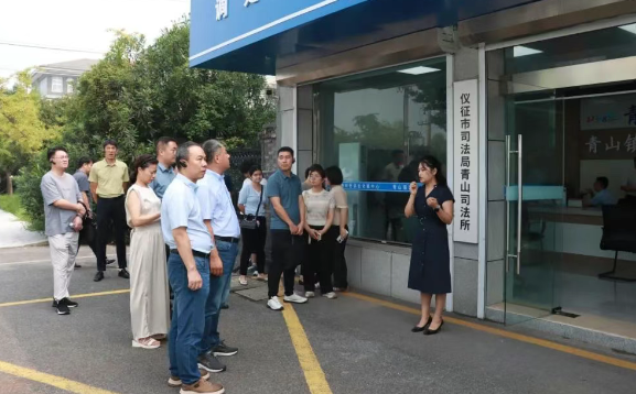宁镇扬跨界纠纷联调工作现场推进会走进仪征青山