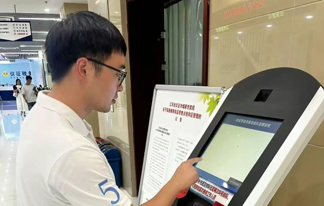 仪征交通：以政务体验提升办事效率