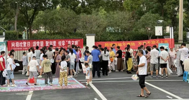 仪征市真州镇东园社区：颂党恩  聚邻里  悦享夜文明