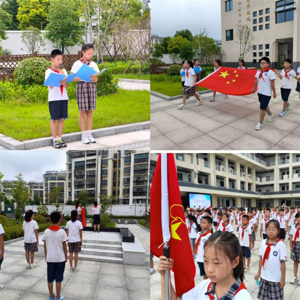 烽火记忆照前路 盛世朝阳启新程——盱眙县实验小学第一分校2025年秋季