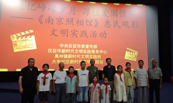 仪征市真州镇：追忆峥嵘岁月 厚植爱国情怀