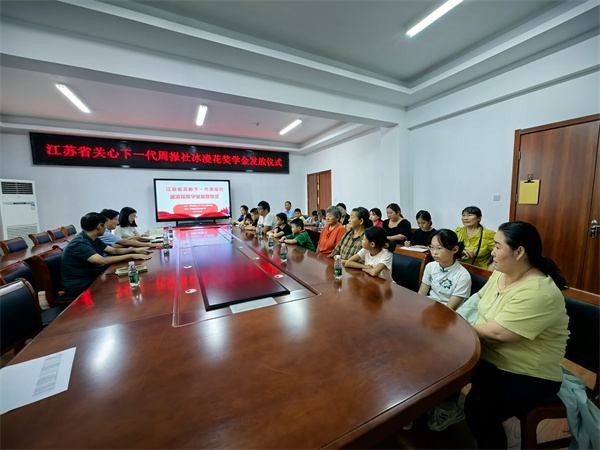 秋意送暖 筑梦启航