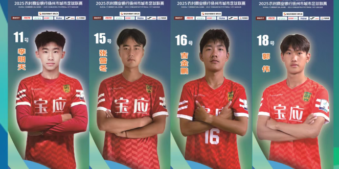 宝中学子吉金鹏：以奋斗书写青春答卷