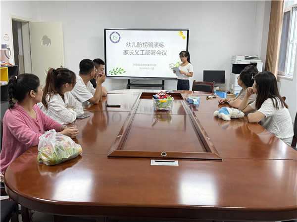 以“骗”筑防 护幼成长 —— 盱眙县临淮新寓幼儿园开展防拐骗演练活动