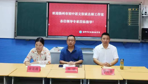 牵手乡村・研教共生