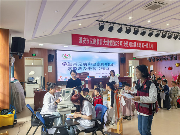 盱眙县五墩第一幼儿园开展学生健康监测工作