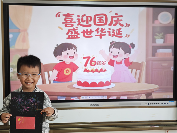 童心向党祝祖国 红色基因代代传——盱眙县南苑新城幼儿园开展国庆主题系列