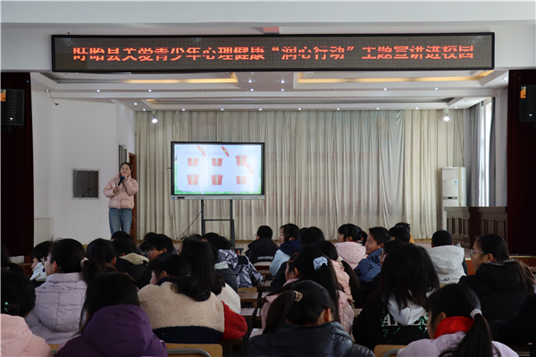 探索心理教研课堂，助力山娃健康成长——“温暖乡镇研训行”走进盱眙县河桥中心小学开展心理健康研训活动