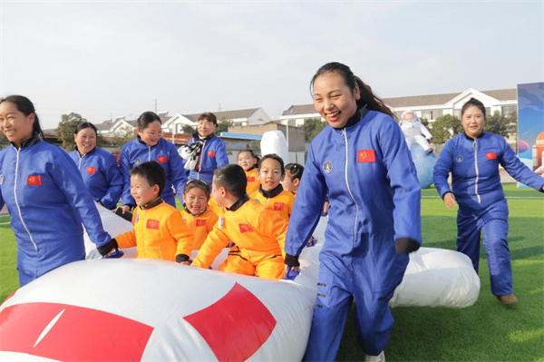 航天筑梦 亲子同行活动——盱眙开发区中心幼儿园亲子运动会
