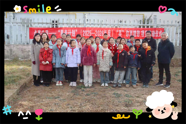 以爱为证，共赴花瓣与英语的心灵之约——盱眙县古桑中心小学《“英”你而精