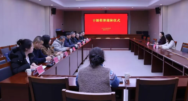 仪征市交通运输局：举行干部荣誉退休仪式