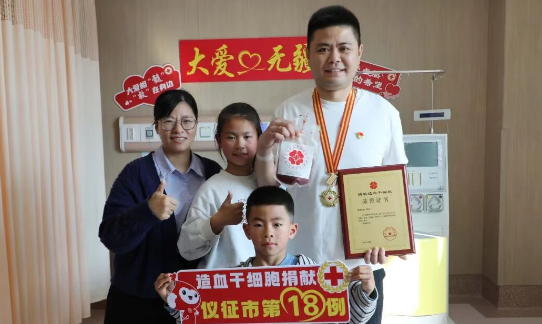 仪征市青山镇唐新东：他用“生命种子”传递温暖