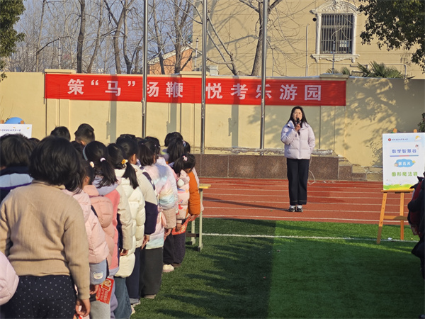 策“马”扬鞭趣闯关——盱眙县五墩实验小学举行一年级无纸化创新测评活动