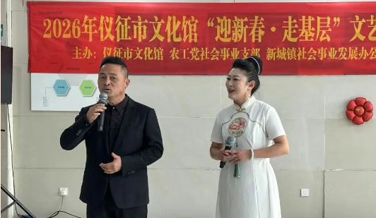 仪征市新城镇：“迎新春·走基层”活动走进十二圩敬老院