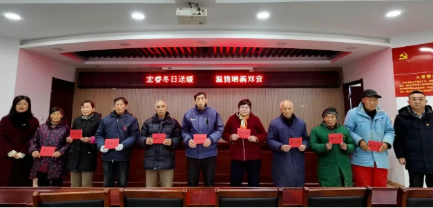 仪征市月塘镇郑营村：寒冬送温暖——爱心企业再续帮扶善举 