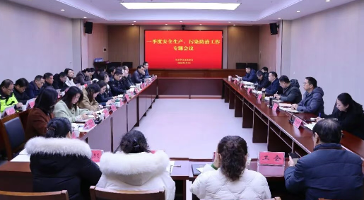 仪征交通运输局：安全生产和污染防治双管齐下