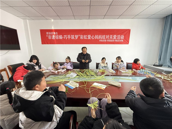 传承非遗技艺  编织温暖童心