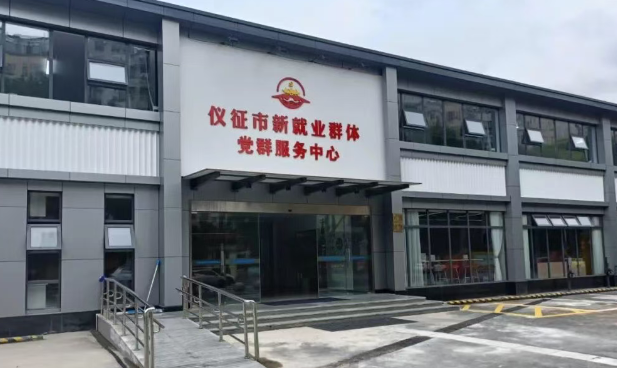 仪征市残联：助残项目上榜省残联创新项目