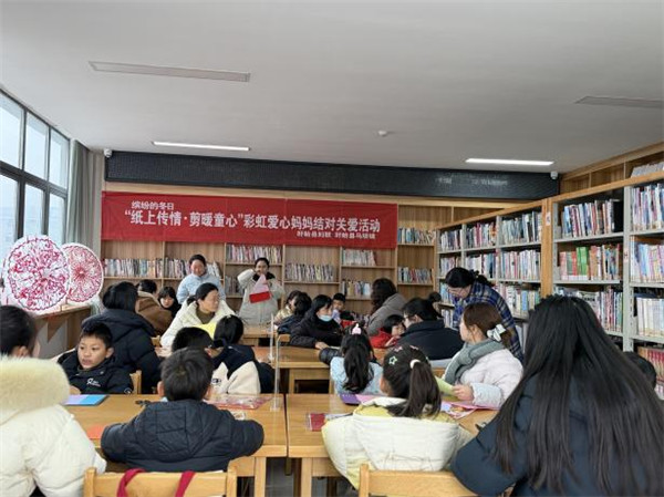 巧手剪纸传非遗  爱心陪伴暖童心