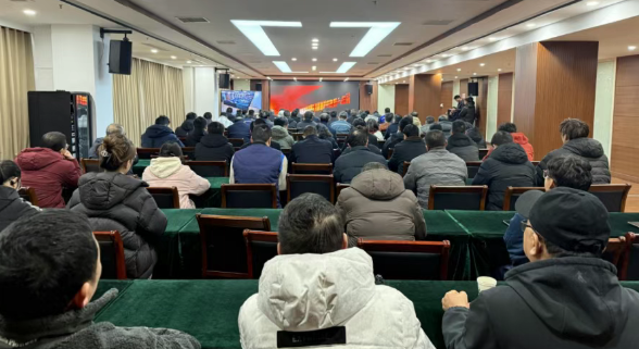 仪征经济开发区：开工第一课 筑牢安全防线