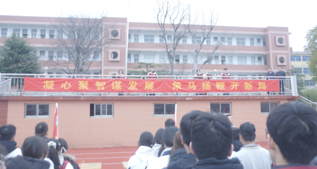 扬州公道中学：举行2026年春季开学典礼暨高三冲刺动员大会
