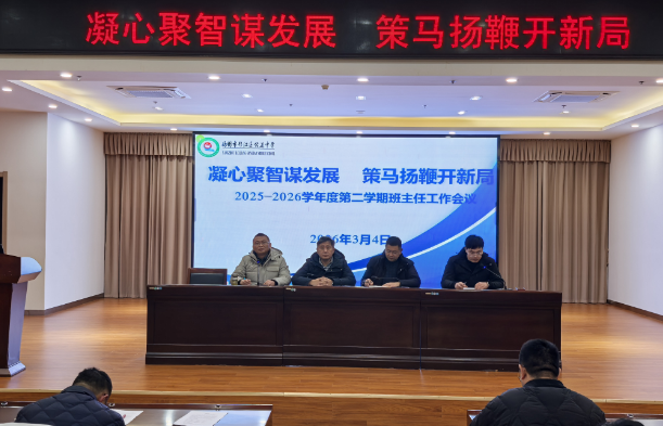 扬州公道中学：德育工作必须有尺度、有温度