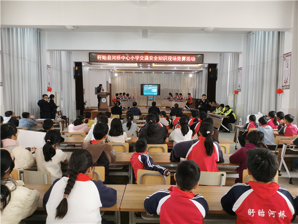 “知危险  会避险”   交通安全记心间——盱眙县河桥中心小学开展交通安全知识竞赛活动