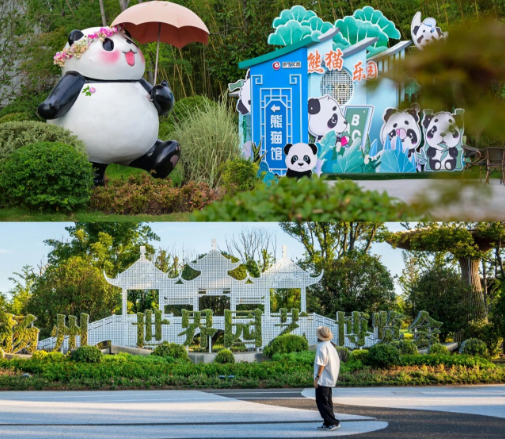 AAA景区+1!扬州(仪征)世博园再启新程