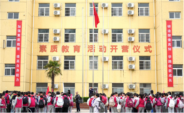 研学践行润童心 实践砺行促成长——盱眙县实验小学第三分校六年级开展研学实践活动