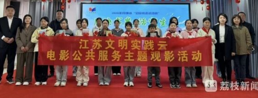 仪征市月塘镇：打通文化服务基层“最后一公里”